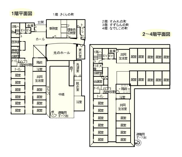 海光園　平面図